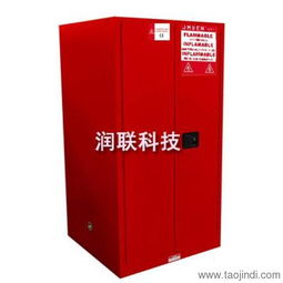 東莞22加侖防火防爆柜和wa810120w實驗室白色安全柜市場上的發(fā)展如何價格 廠家 圖片