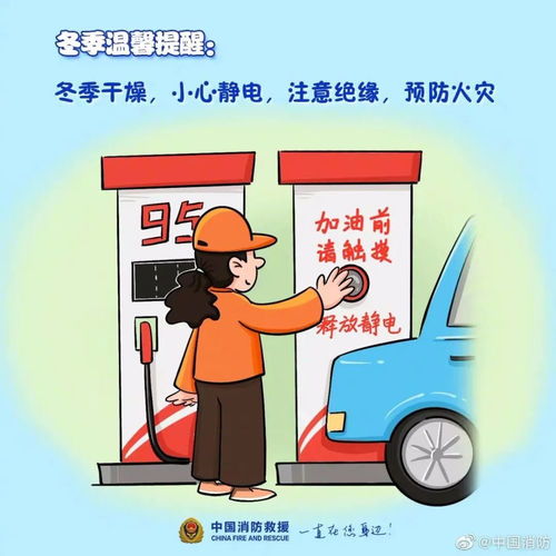 請注意,盡快撤離 消防安全,時時刻刻記心間 騰訊新聞