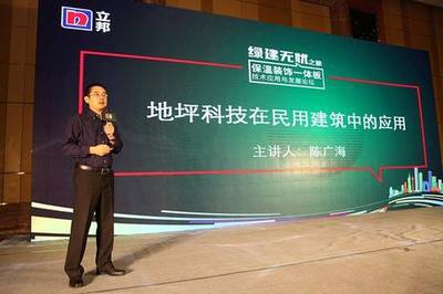 綠建之行縱貫十六城 立邦綠建 無(wú)憂之旅長(zhǎng)沙站完美收官