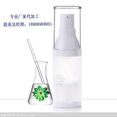 激素臉修復(fù)精華貼牌ODM廠